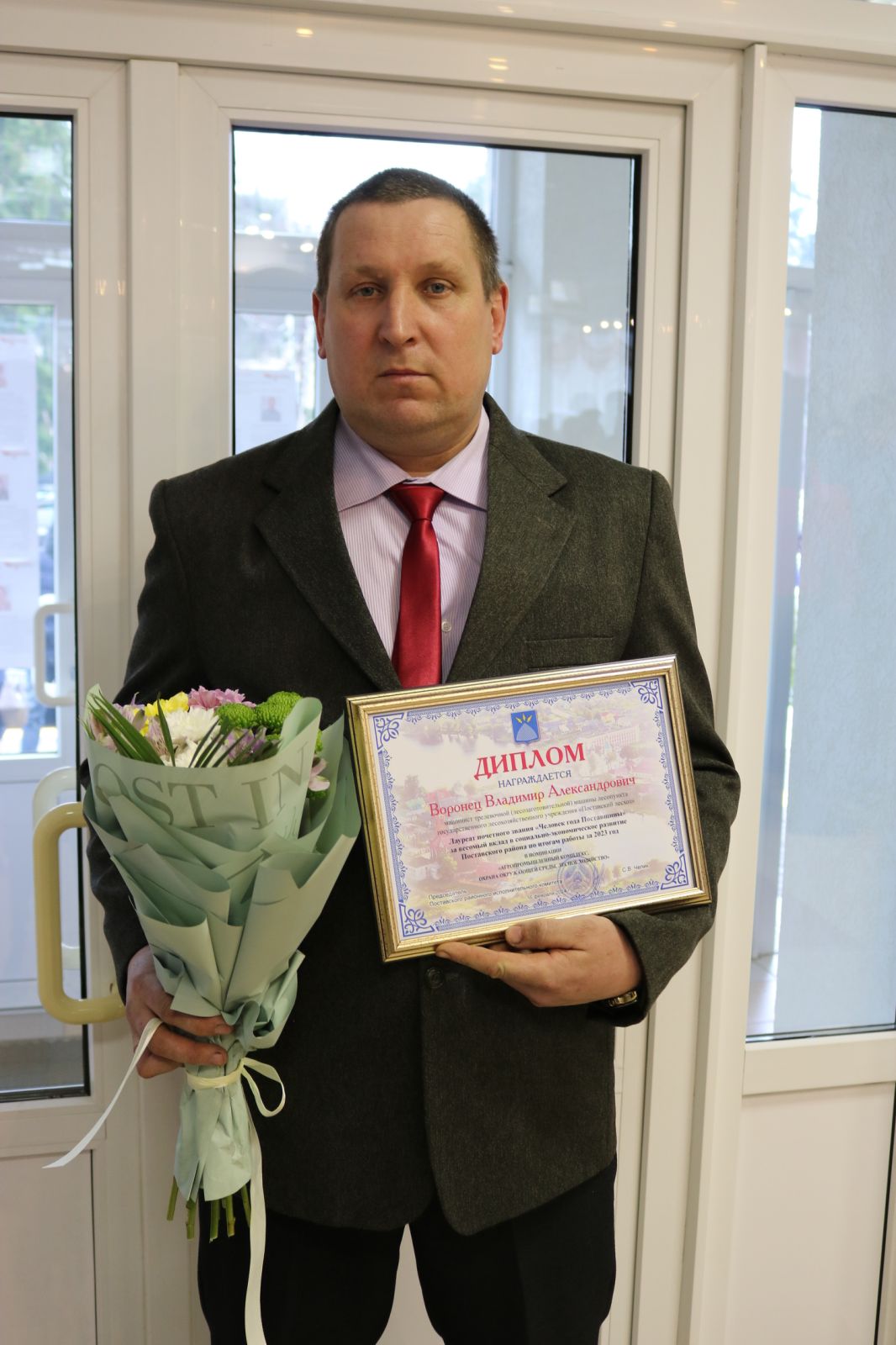 изображение_viber_2024-02-16_14-24-50-972