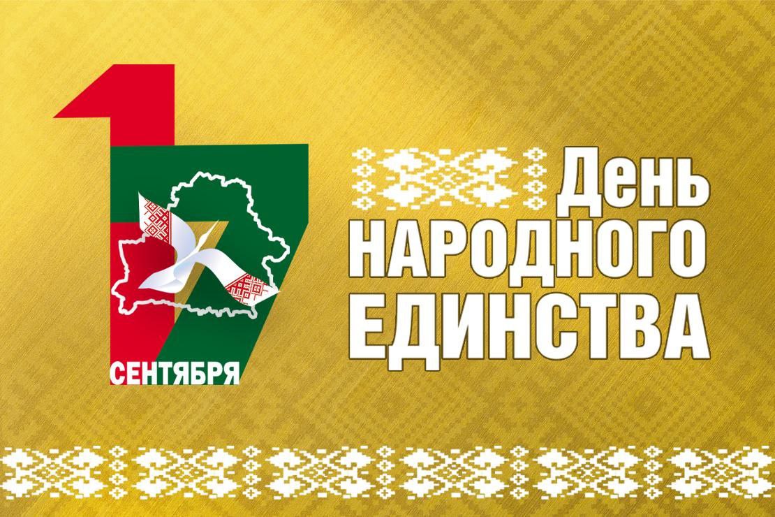 Уважаемые коллеги, дорогие друзья!